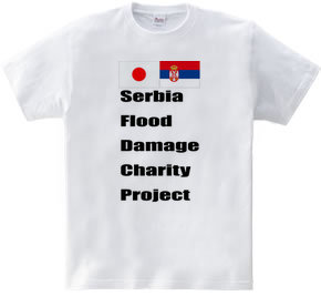 Serbia flood damage charity project