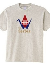 折り鶴 for Serbia