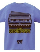 Indian Harmonium