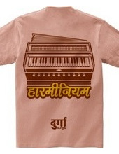 Indian Harmonium