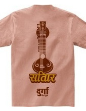 Sitar