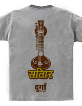 Sitar