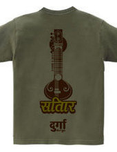 Sitar