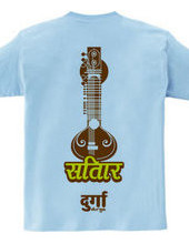 Sitar