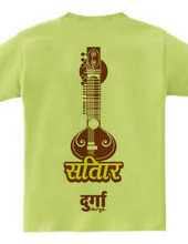 Sitar