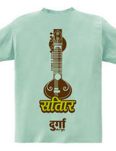 Sitar