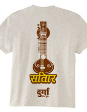 Sitar