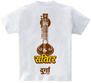 Sitar