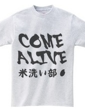 COME ALIVE (米洗い部)