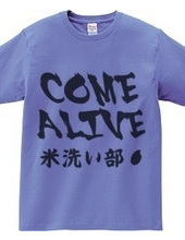 COME ALIVE (米洗い部)