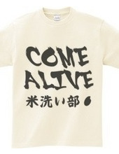 COME ALIVE (米洗い部)