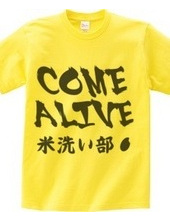 COME ALIVE (米洗い部)