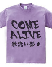 COME ALIVE (米洗い部)