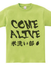 COME ALIVE (米洗い部)