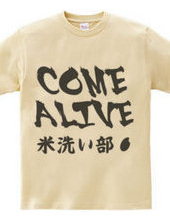 COME ALIVE (米洗い部)