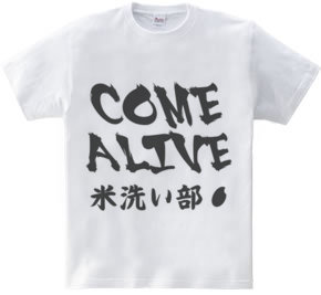 COME ALIVE (米洗い部)