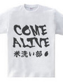 COME ALIVE (米洗い部)