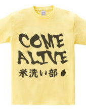 COME ALIVE (米洗い部)