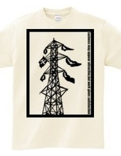 Electric tower