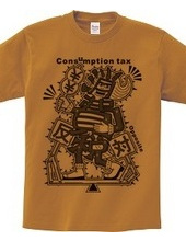 King of the consumption tax(Black)