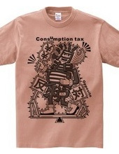 King of the consumption tax(Black)
