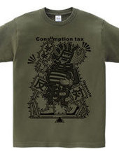 King of the consumption tax(Black)