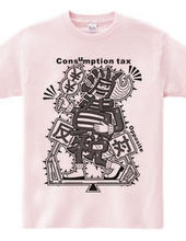 King of the consumption tax(Black)