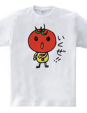 Tomato-Chan I'm going!