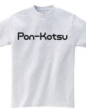 Pon-Kotsu