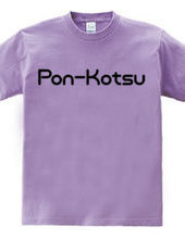 Pon-Kotsu