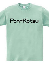 Pon-Kotsu