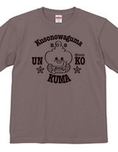 UNKOKUMA T-shirt