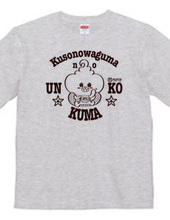 UNKOKUMA T-shirt