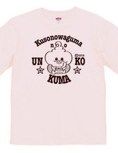 UNKOKUMA T-shirt