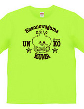 UNKOKUMA T-shirt