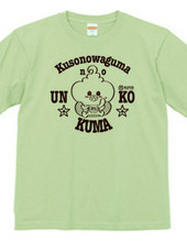 UNKOKUMA T-shirt