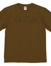"KUIKOMI" T-shirt reversible