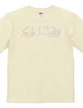 "KUIKOMI" T-shirt reversible