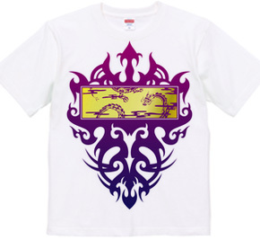 龍 type3 -SQUARE- Purple