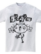 The cats I this GOGO T shirt