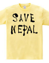 ＳＡＶＥ　ＮＥＰＡＬ２