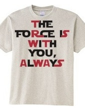 The Force is with you, always