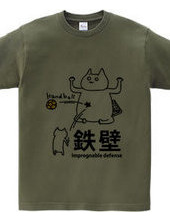 HANDBALL -Goalkeeper Cat-