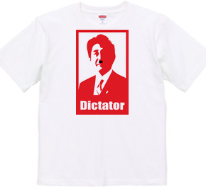 Dictator1