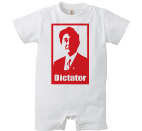 Dictator2