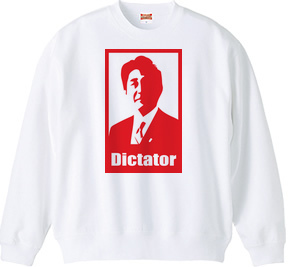 Dictator2