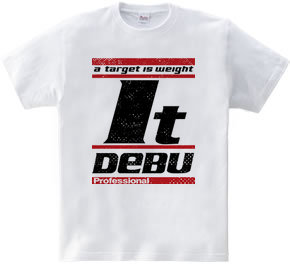 目指せ1t！プロのデブTシャツ