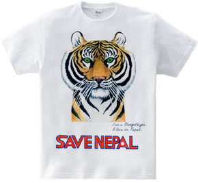 SAVE NEPAL (ベンガルトラ）