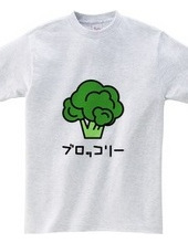 BROCCOLI