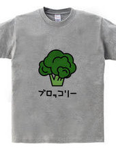 BROCCOLI